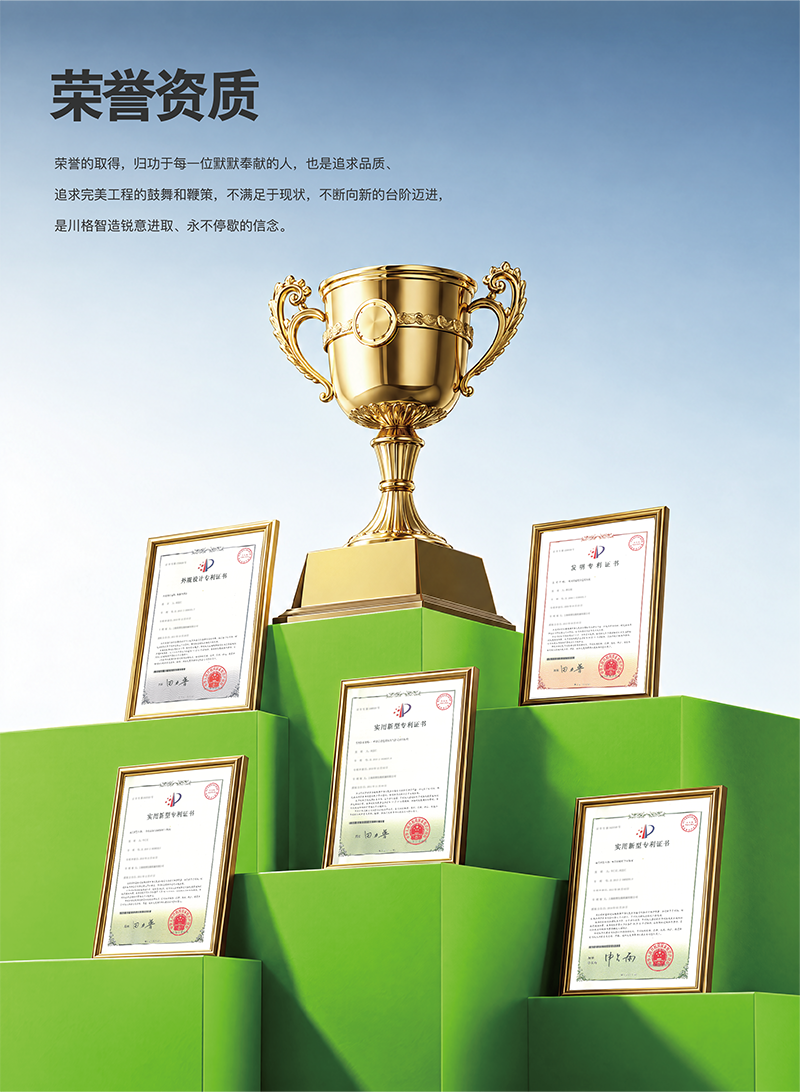 荣誉(图1)